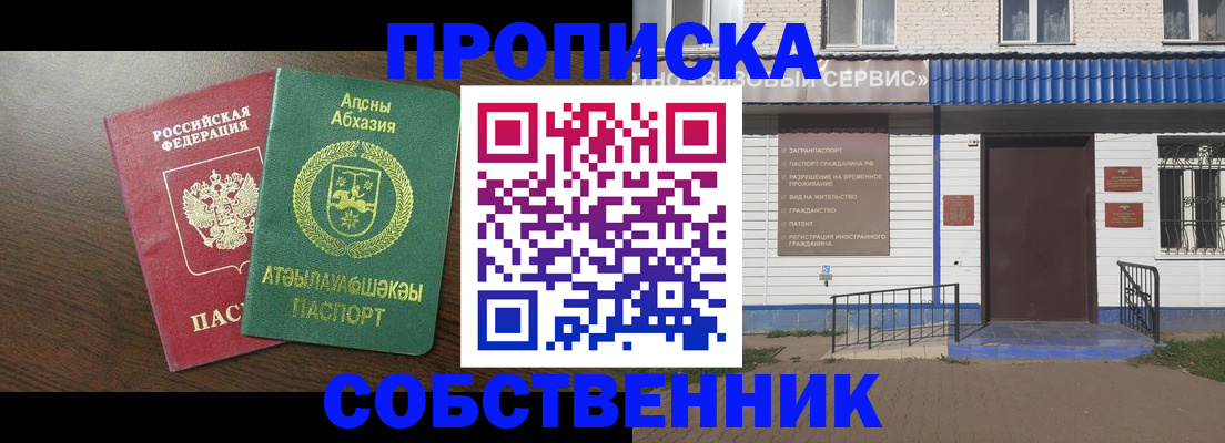 форма 3 в Владивостоке