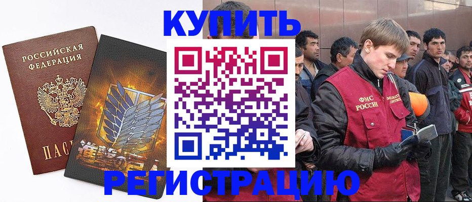 форма 3 в Владивостоке